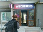 Wildberries (Киевская ул., 179Б, Симферополь), пункт выдачи в Симферополе