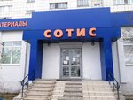 Модница (ulitsa Admirala Ushakova, 55), clothing store