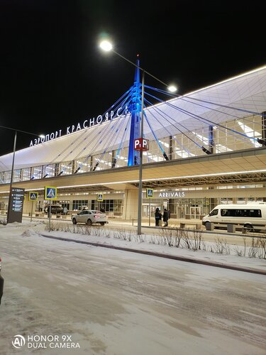 Гостиница Аэропорт Красноярск в Красноярском крае
