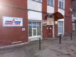 Пкгуп Автовокзал (ул. Механошина, 29, Пермь), автобусные перевозки в Перми