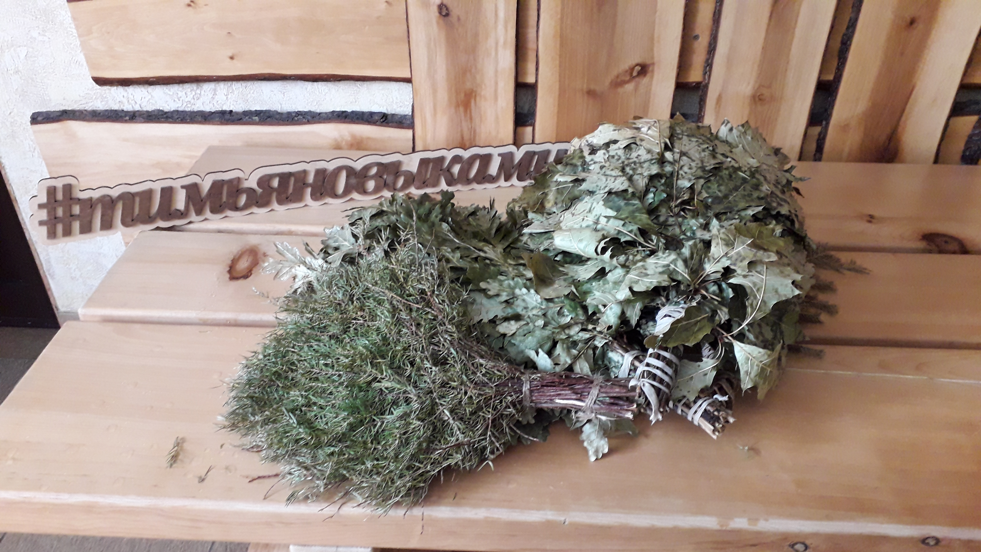 Фото Тимьяновы Камни