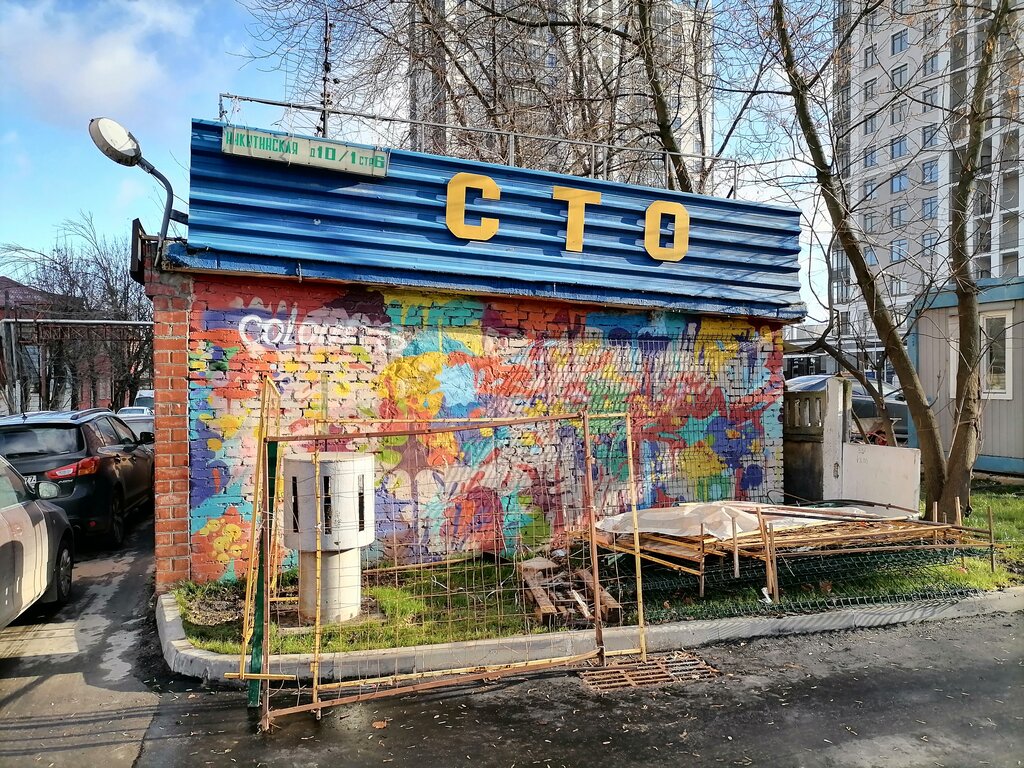 Trash and garbage disposal area Пункт раздельного сбора отходов, Moscow, photo