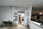 Студия Арт печати (просп. Ломоносова, 209, Архангельск), фотоуслуги в Архангельске