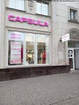 Capsula (Budyonnovskiy Avenue, 32), clothing store