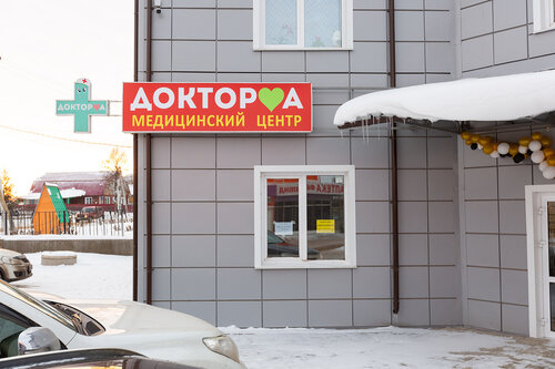 Снаружи
