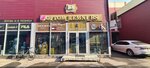 Optom_remni_bs (Alatau City Administrative District, Ójet shaǵyn aýdany, Bekbolat kóshesi, 1Б), tienda de mercería y complementos