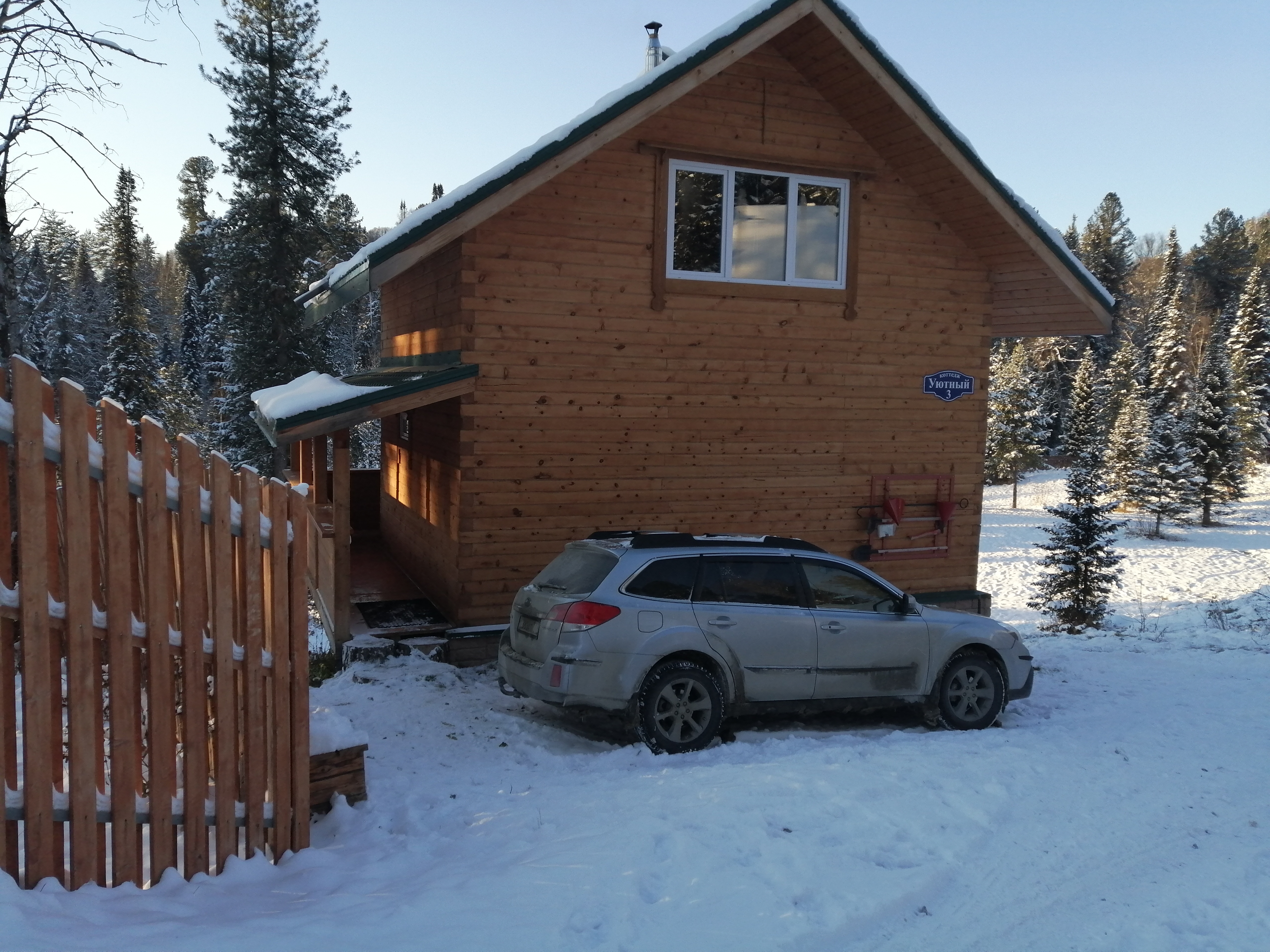 Фото Куатанг