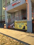 Krasnoe&Beloe (Pesochenskaya Street, 14), grocery