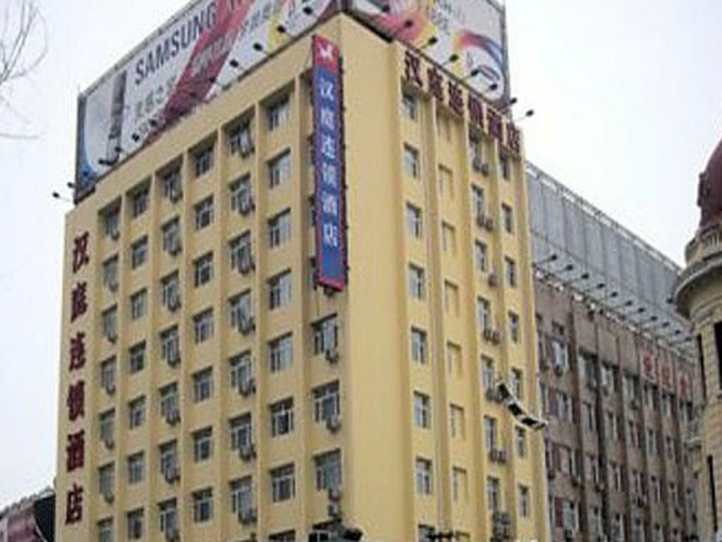 Hotel Hanting Hotel Harbin Dongdazhi Street, Harbin, photo