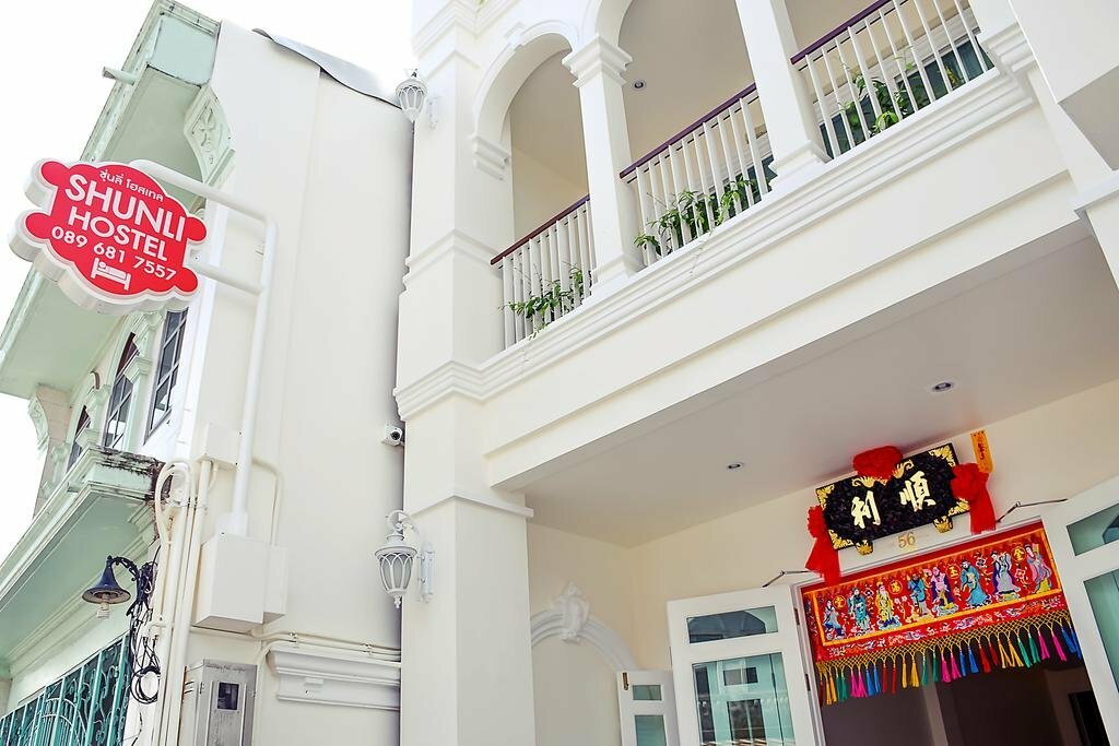 Hostel Shunli Hostel, Phuket, photo