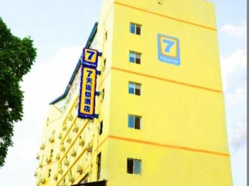 Гостиница 7 Days Inn Nanning Qixing Road Branch в Наньнине