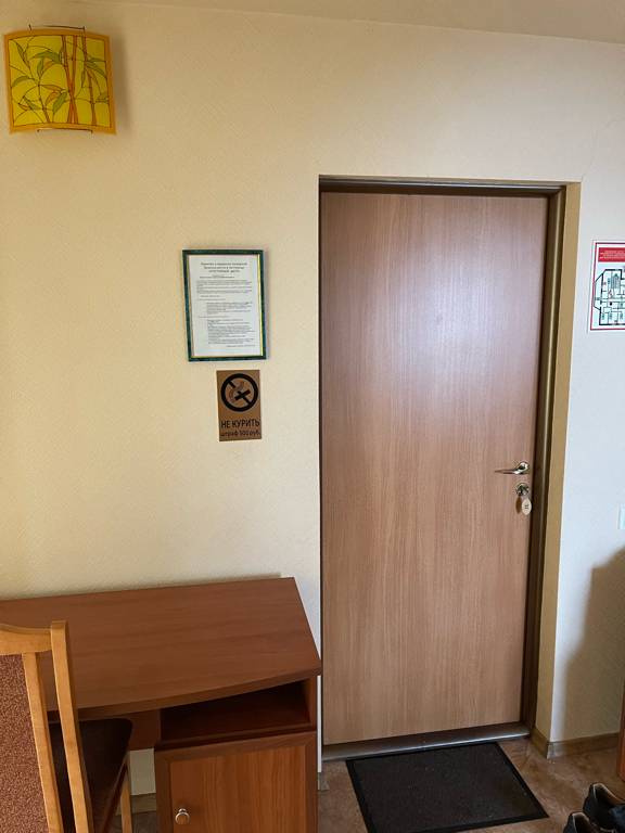 Фото Постоялый Двор