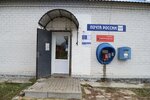 Отделение почтовой связи № 309761 (selo Aydar, Tsentralnaya ulitsa, 91Б), post office
