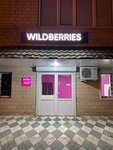Wildberries (ulitsa Surmacha, 1), point of delivery