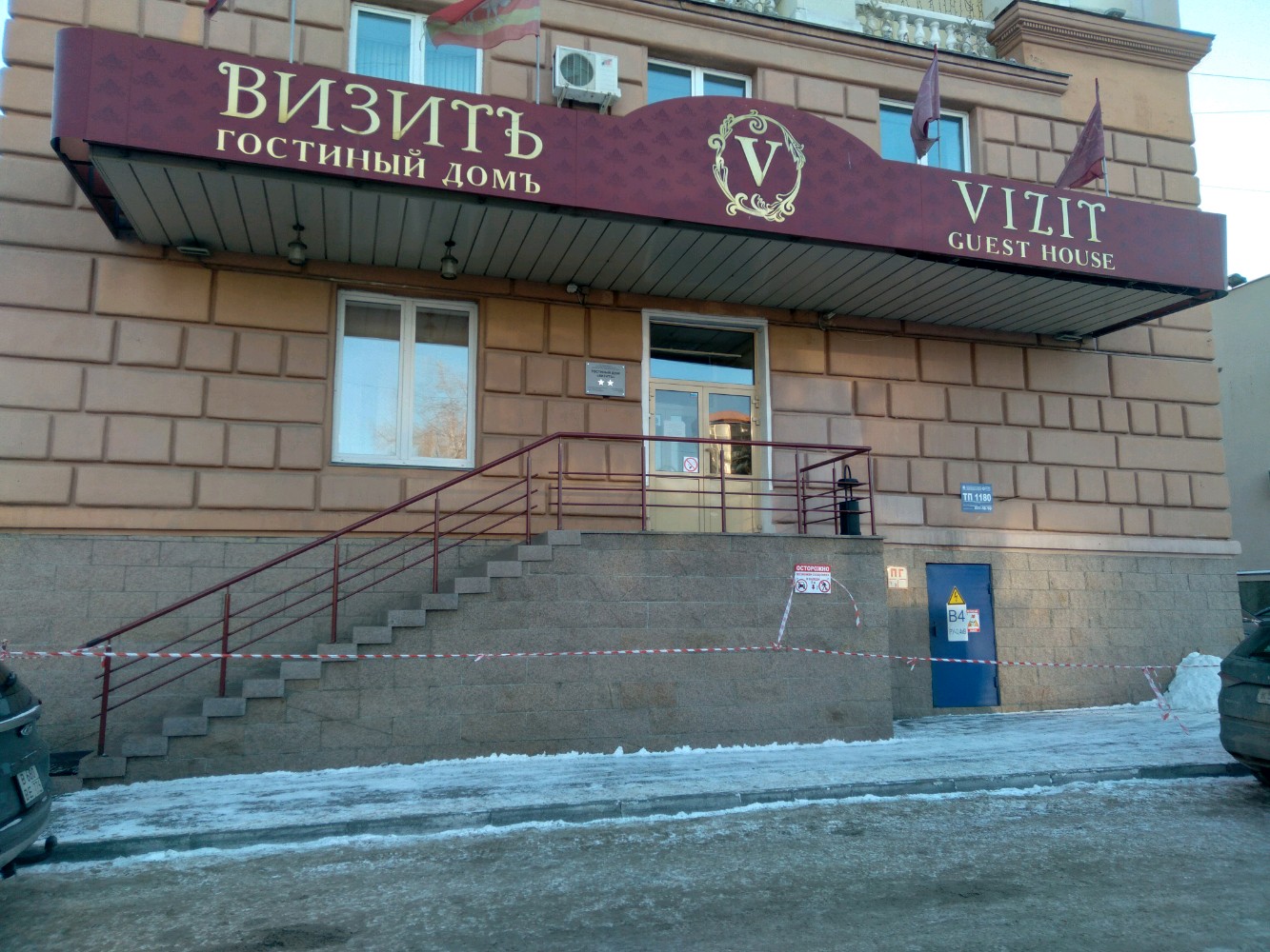 Фото Гостиный ДомЪ ВизитЪ