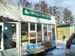 Овощи, фрукты (Vorovskogo Street, 85) ، متجر بيع خضر خضروات طازجة