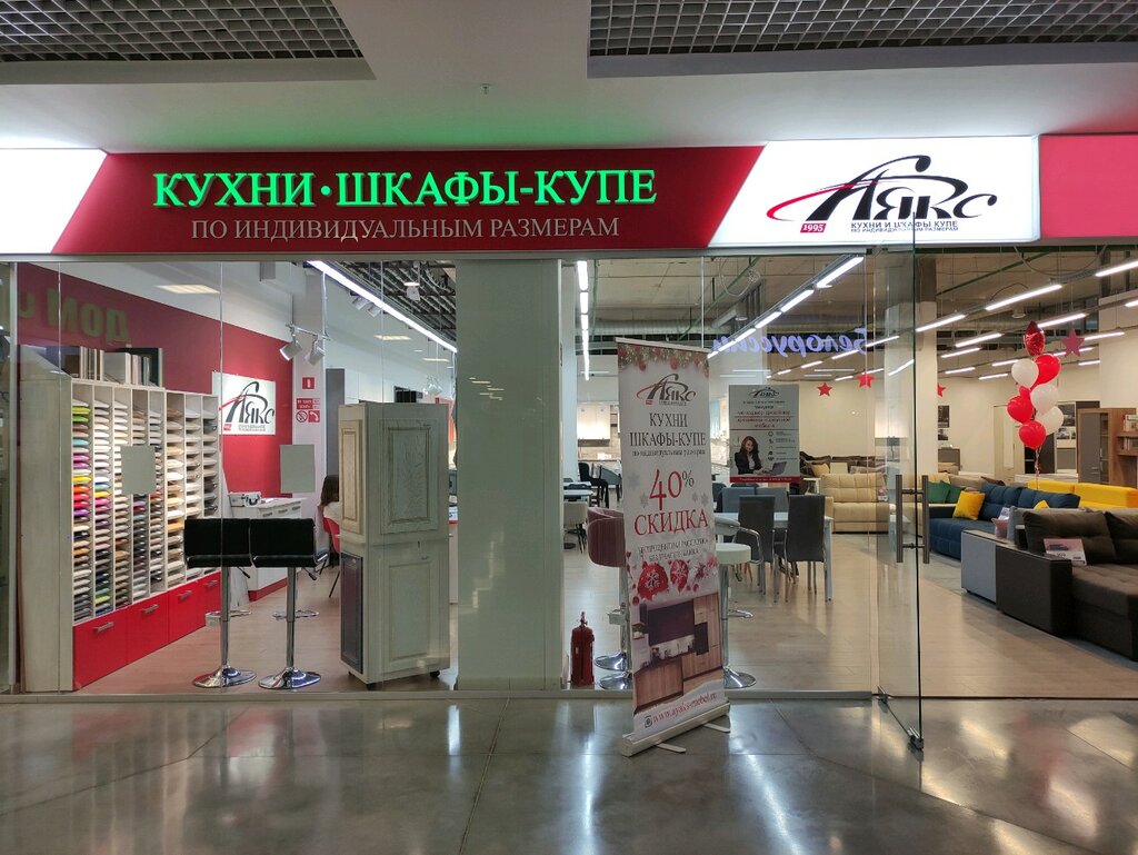 Аякс Ижевск фото 4