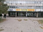 Belinkom (Moskovsiy Avenue, 21), knitwear