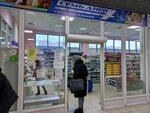 Sem' dnej (Verkhnyaya Lugovaya ulitsa, 13В), perfume and cosmetics shop