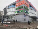 Цветочный Fresh (prospekt Aviatorov, 55), flower shop