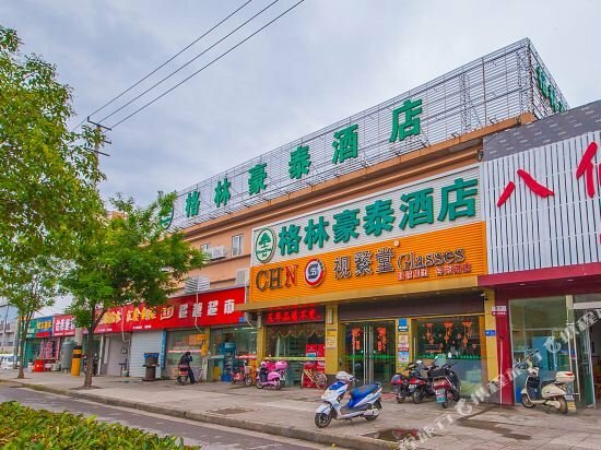 Hotel Greentree Inn Nantong Sourth Market, Nantong, photo