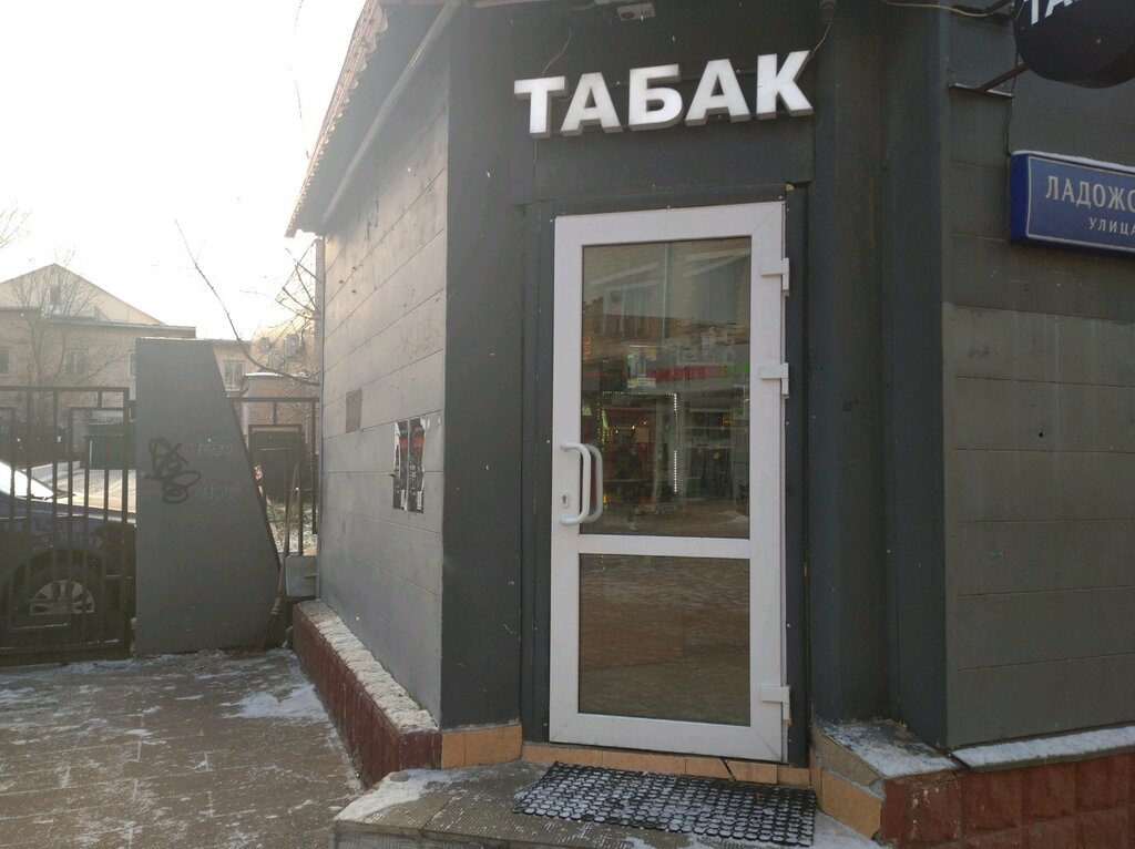 Магазин Табак Бауманская