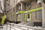 LabQuest (Novocheryomushkinskaya Street, 50), medical laboratory