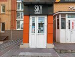 Sky Lounge (ул. Кати Зеленко, 7), кальян-бар в Курске