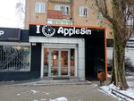 Applesin (Leninskiy Avenue, 17А), phone repair