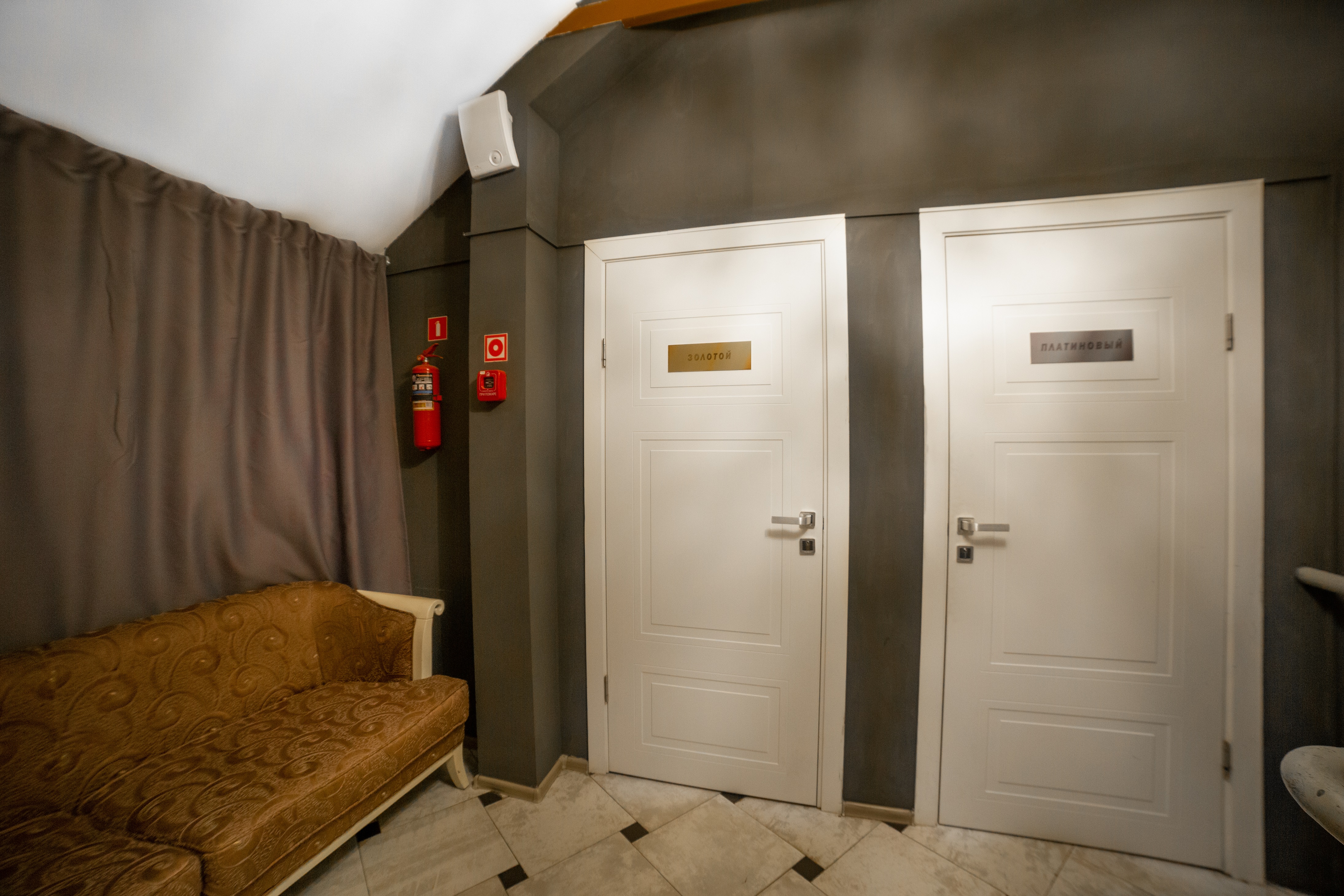 Фото Avia House Внуково