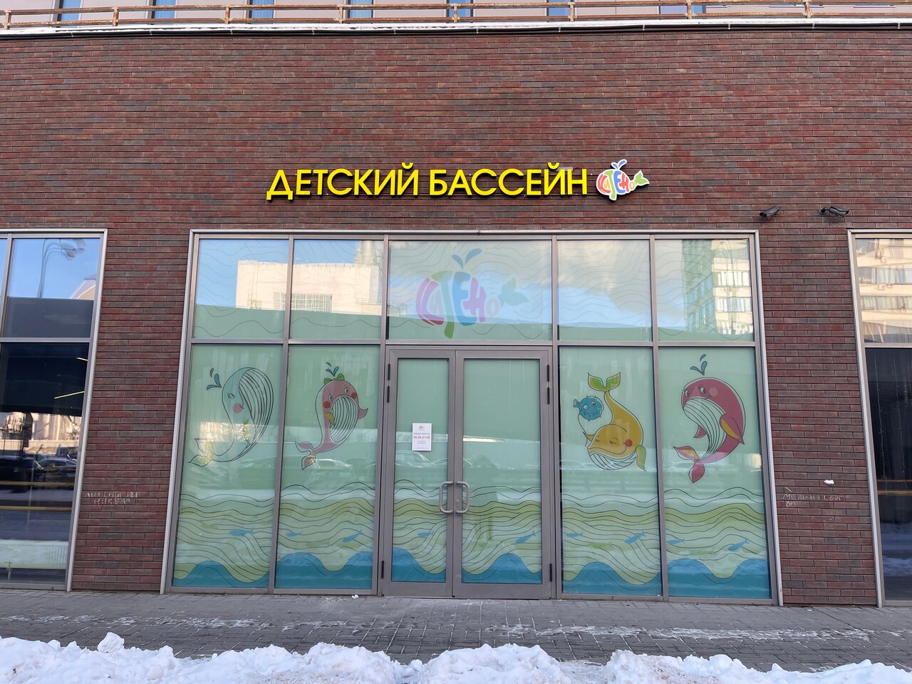 Бассейн китенок мусы джалиля закрыли