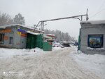 Vsenarazborku (Noginsk, Betonnaya ulitsa, 1Ас6), car disassembly