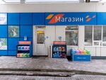 Магазин смешанных товаров (gorodskoy okrug Ivanovo, Frunzenskiy District, Rabfakovskaya ulitsa, 11), convenience store