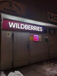Wildberries (rabochiy posyolok Selyatino, Sportivnaya ulitsa, 5/1) ، نقطة تسليم