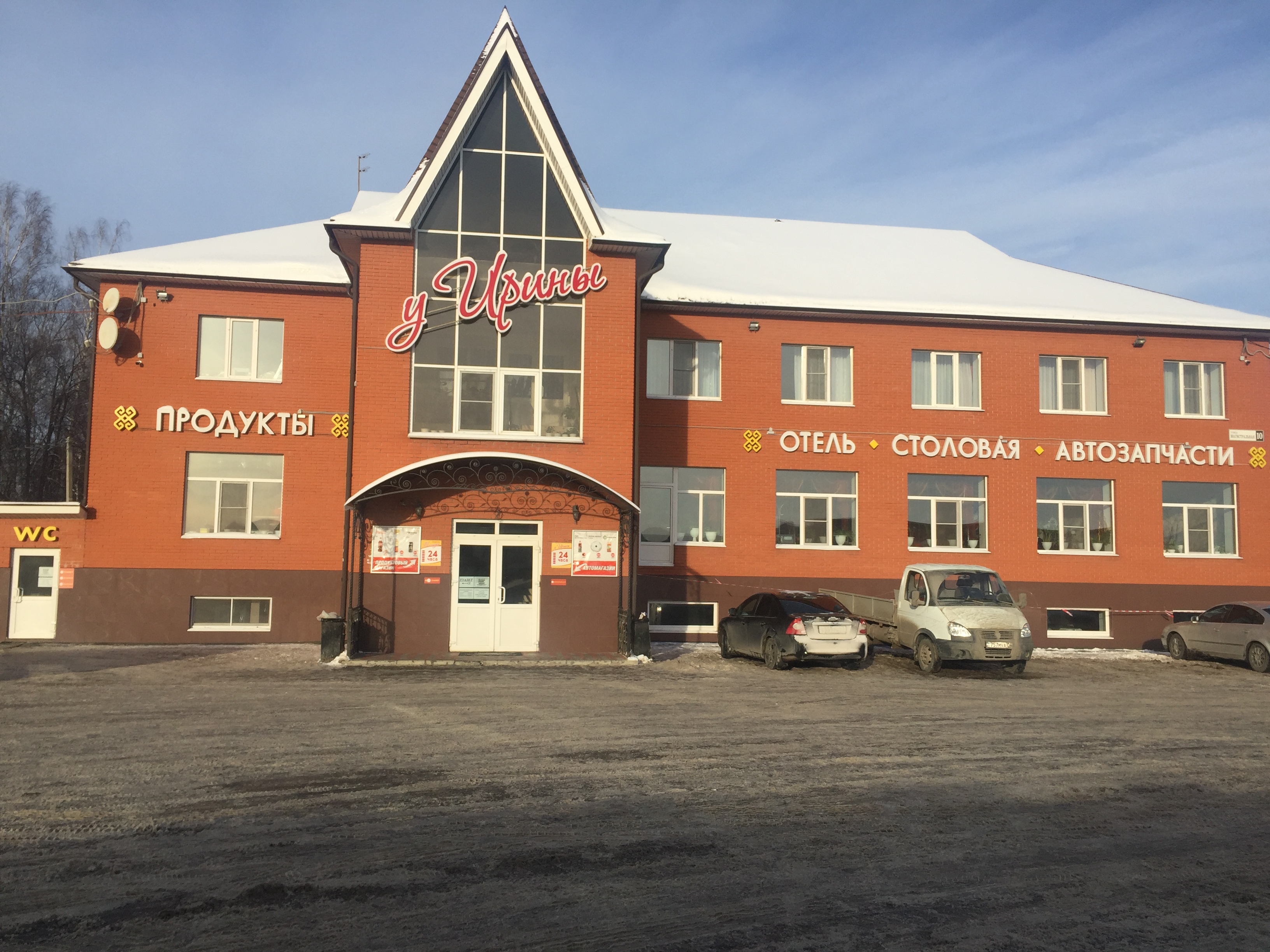 Фото отеля 1