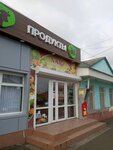 Магазин продуктов (Народная улица, 66), tienda de productos