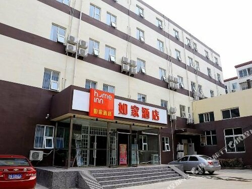 Ji Hotel Beijing Capital Airport