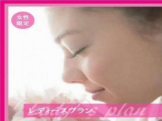 Фото Super Hotel Hofu Ekimae