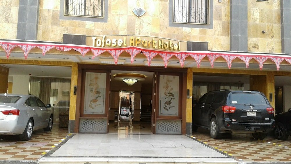 فندق فندق تفاسل ، جدة، صورة