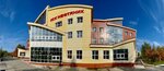 Neftyanik Cultural and Sports Complex (Tayozhnaya ulitsa, 19), sports center