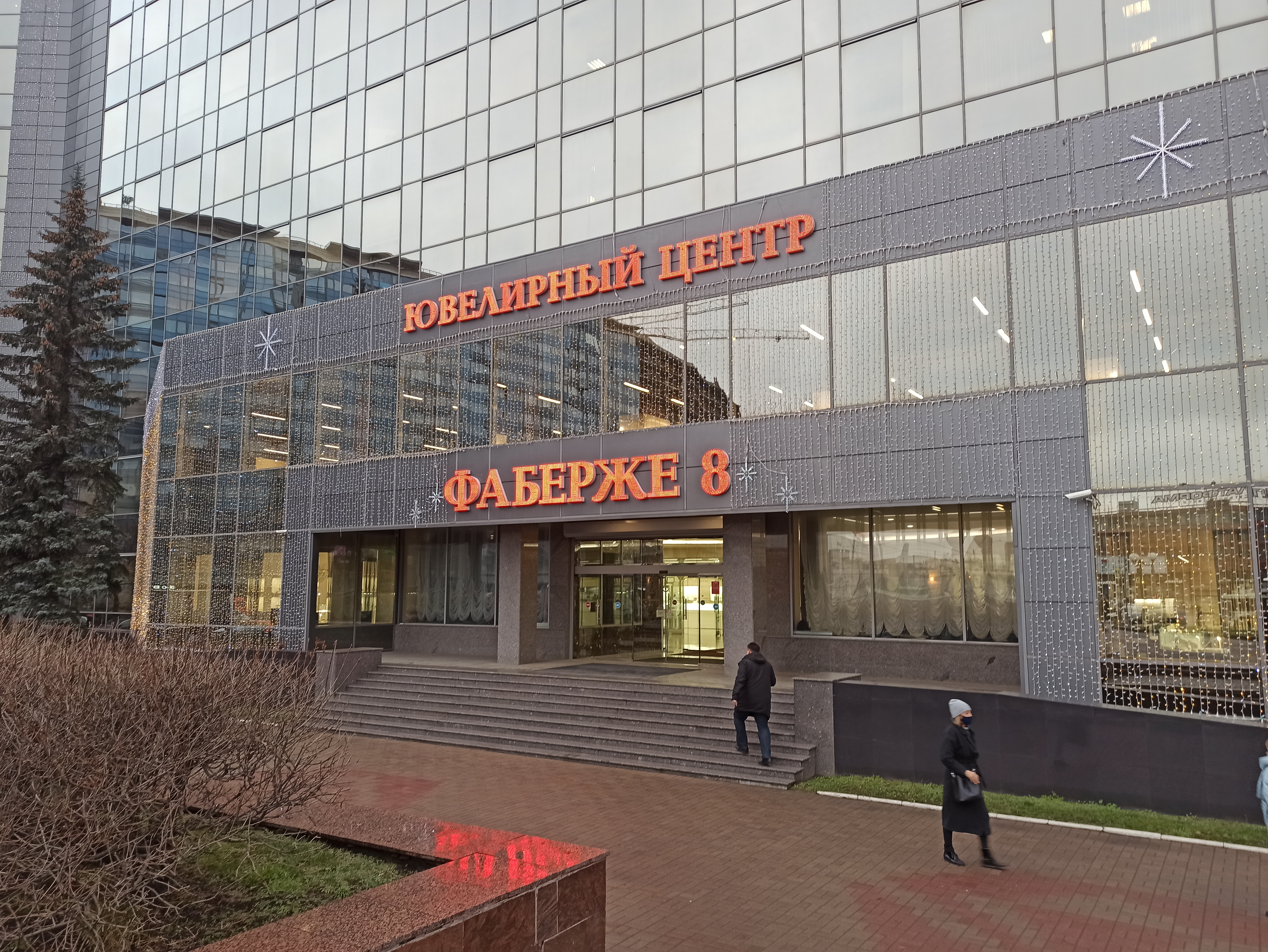 М стайл площадь карла фаберже 8б фото 78126404324 вам звонили из компании Премьер трэвел