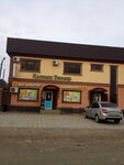 Altyn Tamyr (Mahambet aýyly, Abai Kunanbayev Street, 27А), grocery