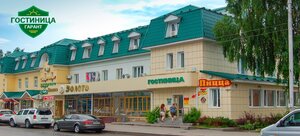 Гарант