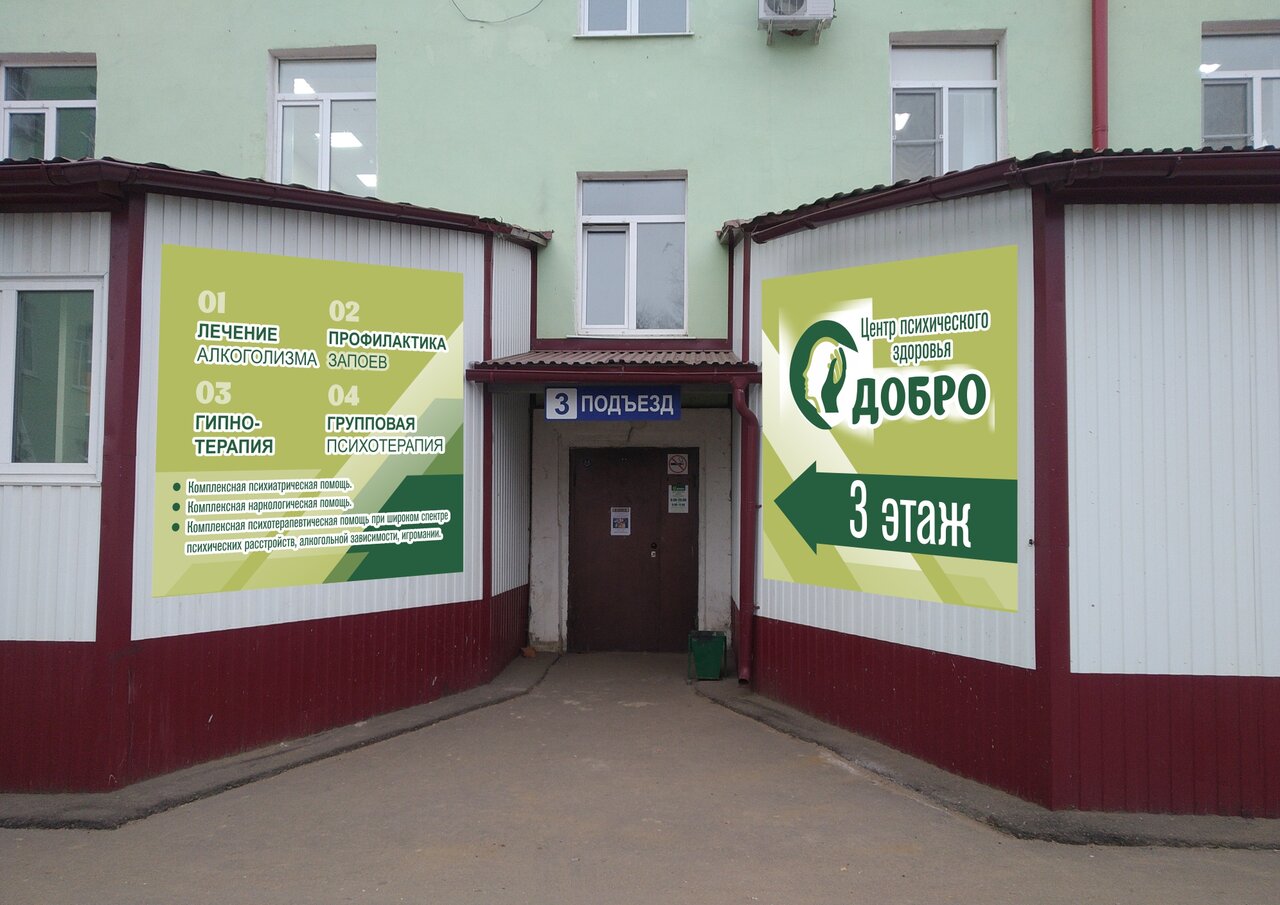 Васенко 11 саранск карта