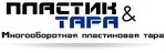 Plastik Grup (mikrorayon Venyukovo, Komsomolskaya ulitsa, вл22), plastic products