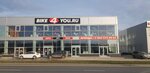 Bike4you.ru (Moskovskoye shosse, 19-y kilometr, 2Д), salón de motos