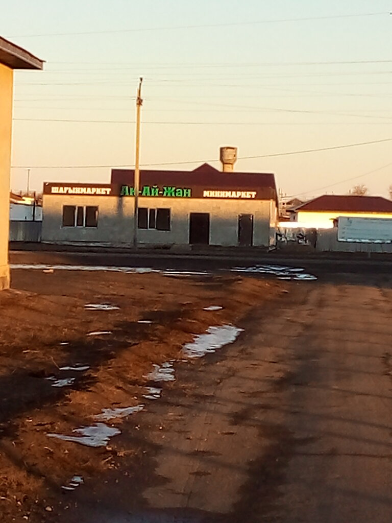 Supermarket Ak-Ai-Zhan Mini Market, Atyrau District, photo