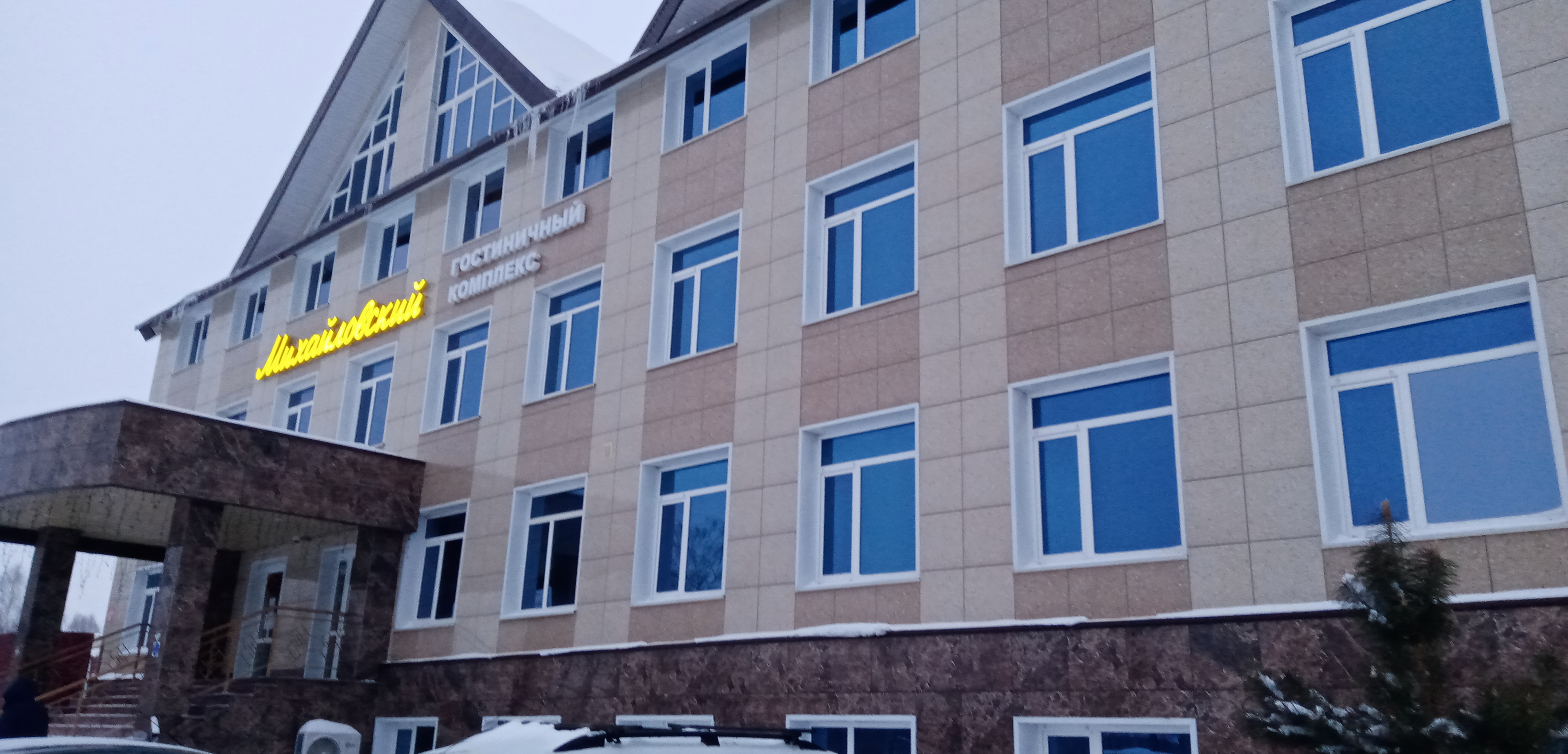 Фото Михайловский