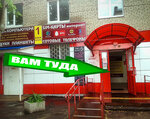 Avon (Work Settlement of Pravdinskiy, ulitsa Lermontova, 4), perfume and cosmetics shop