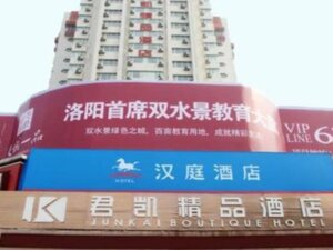 Гостиница Hanting Hotel Luoyang Railyway Station